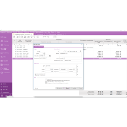 streamSOFT Pakiet dla Biur Rachunkowych PCBiznes