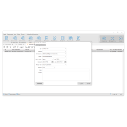 streamSOFT Ewa Fakturowanie i Magazyn